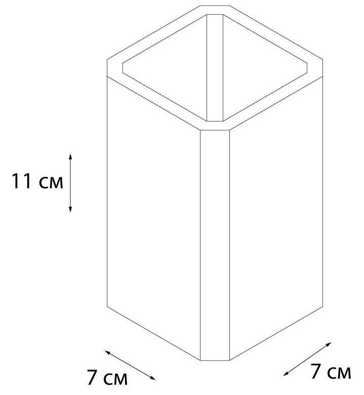 Стакан Fixsen Tomy, FX-231-3