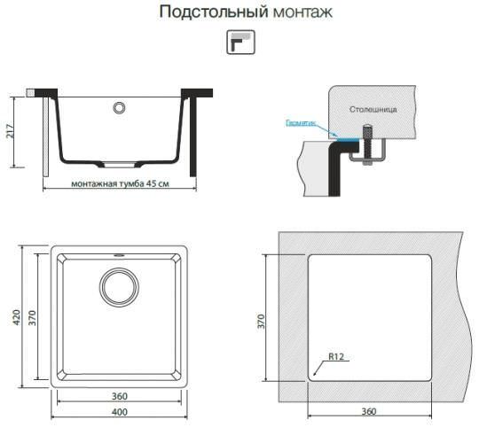 Кухонная мойка Omoikiri Kata 40-U-BE, 4993394