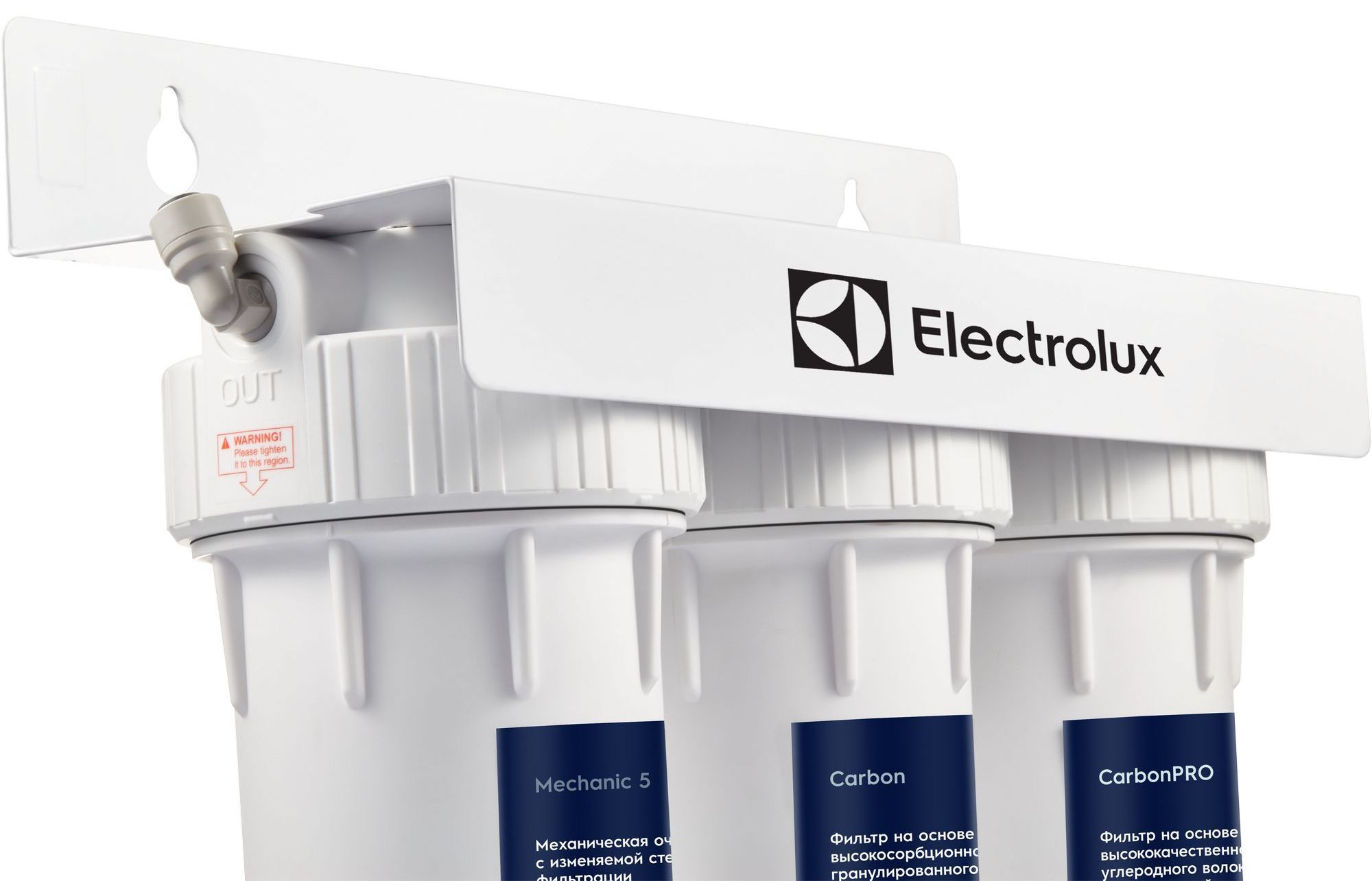 Фильтр для очистки воды Electrolux AquaModule Universal