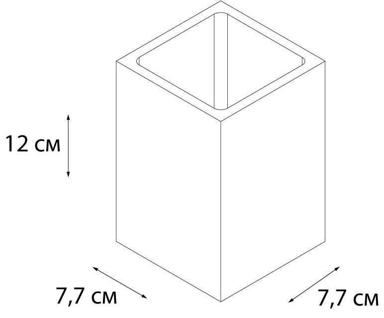 Стакан Fixsen Gusto, FX-300-3