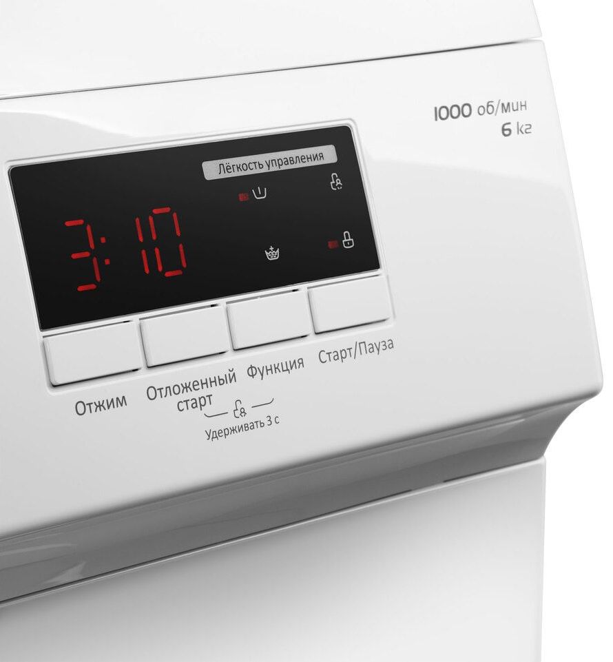Стиральная машина Maunfeld MFWM106WH05