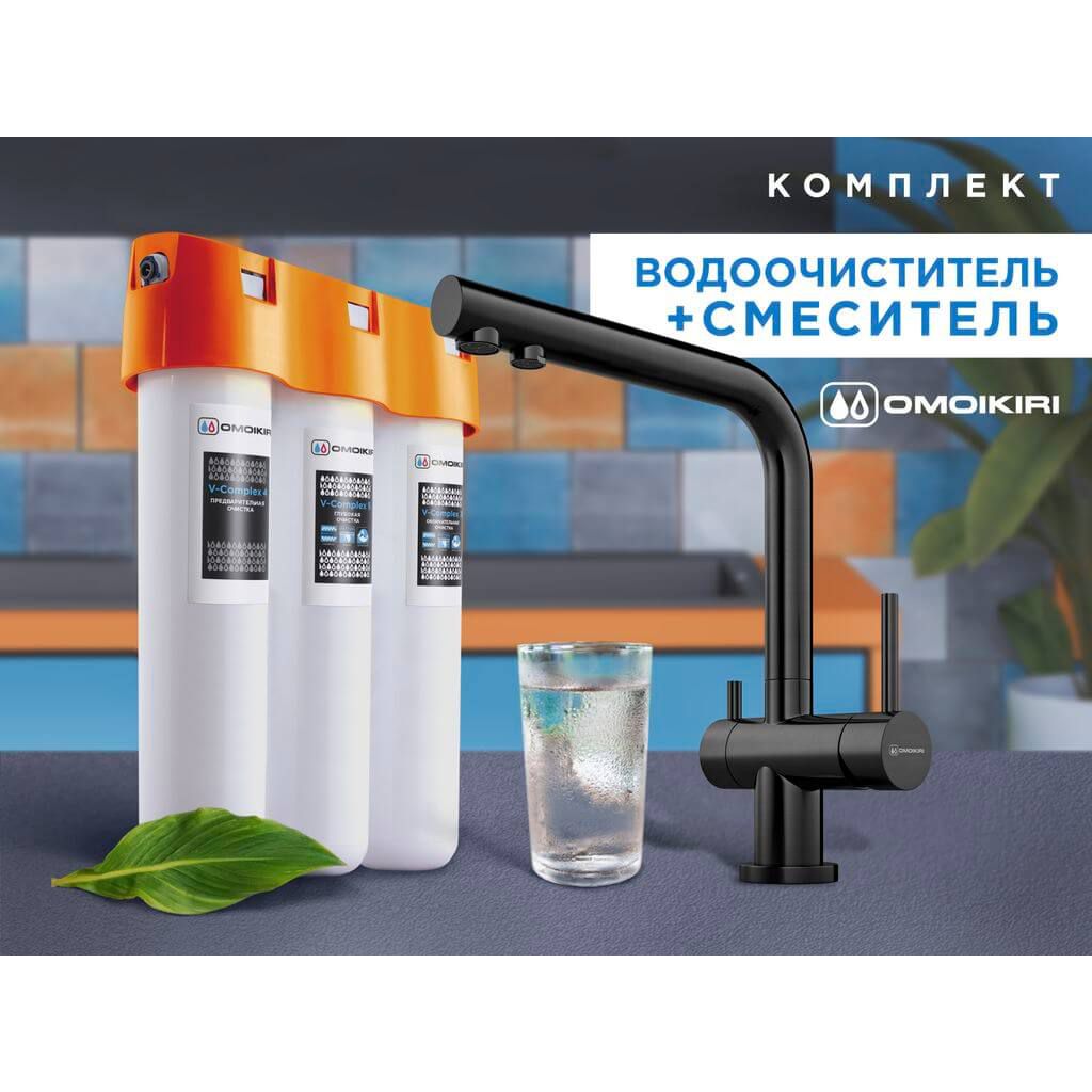 Кухонный смеситель Omoikiri Nagano-GM (вороненая сталь) + Pure drop Lite, 4179.8028
