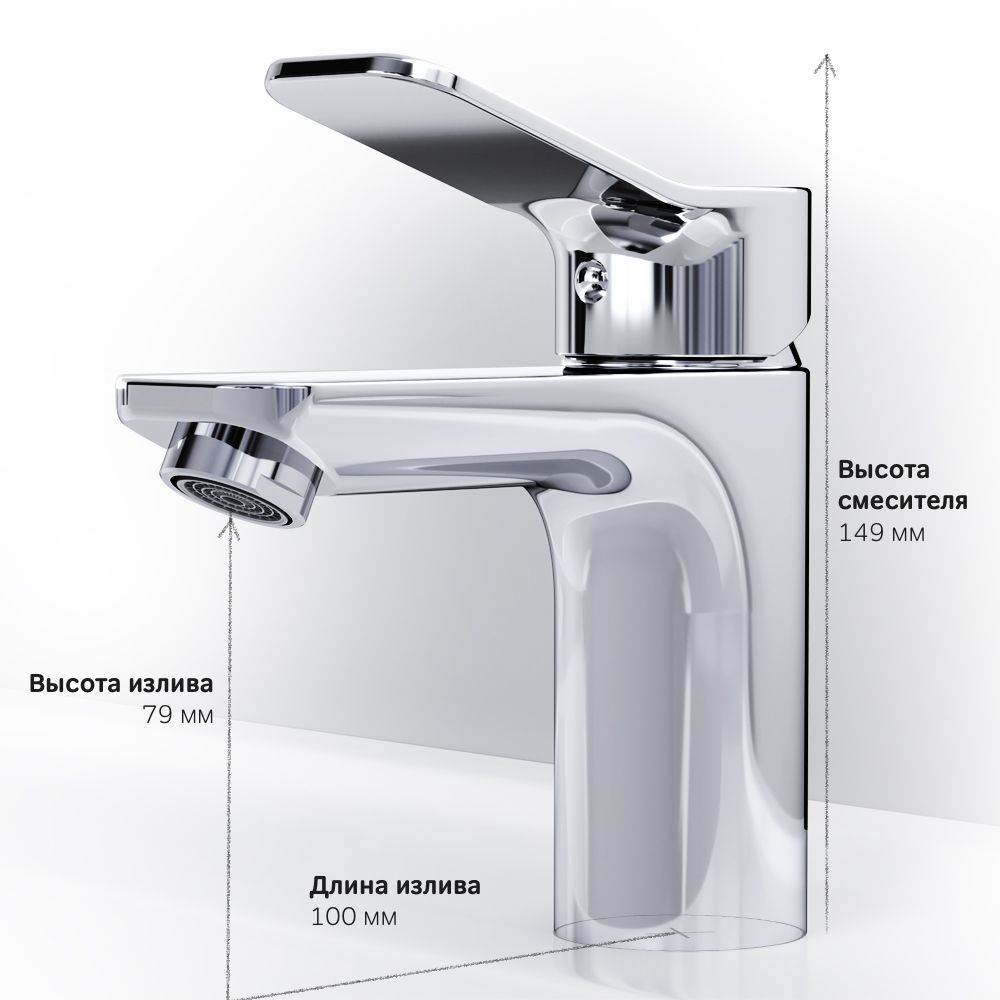 Смеситель для раковины AM.PM X-Joy, F85A02100