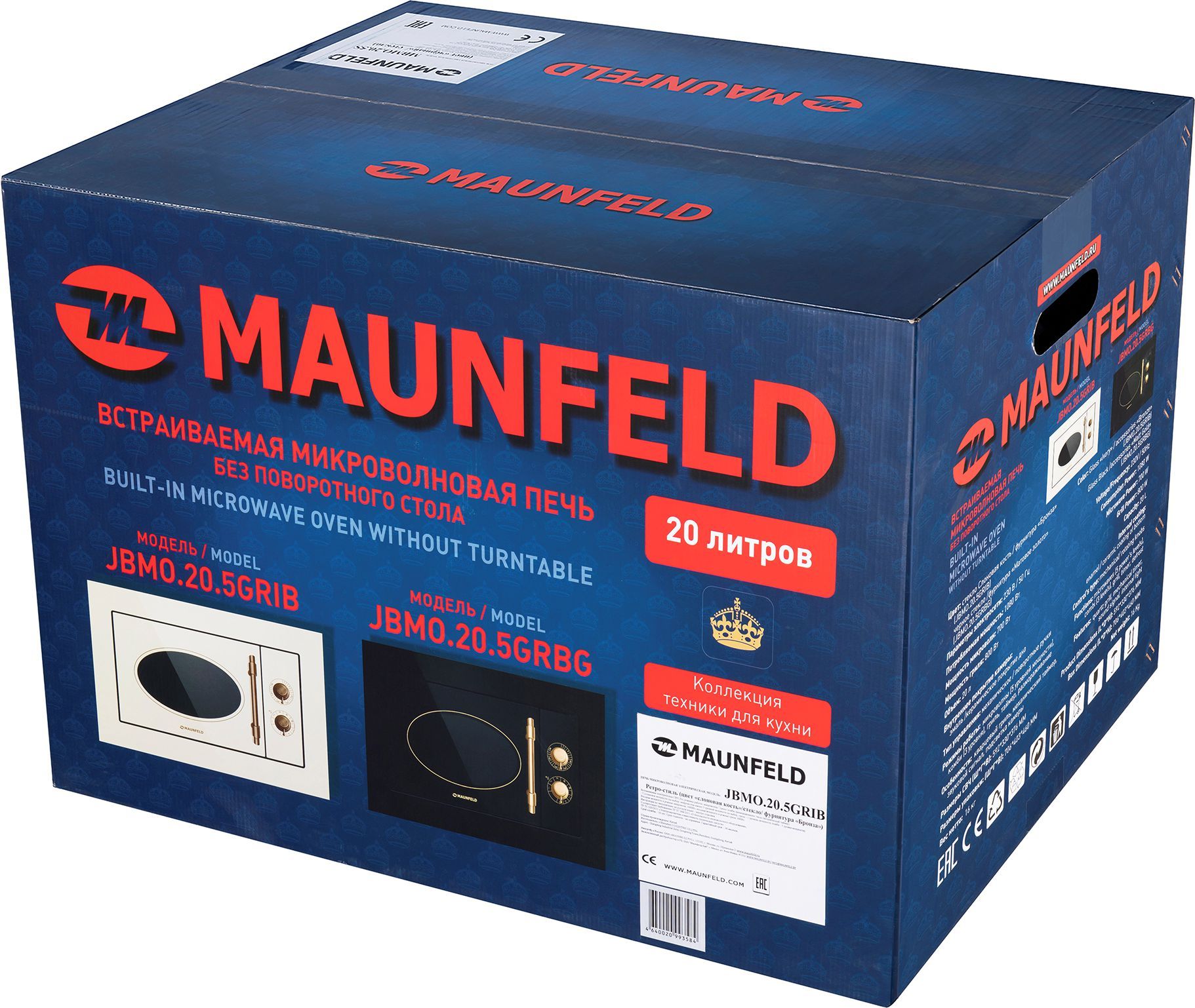 Микроволновая печь встраиваемая Maunfeld JBMO.20.5GRBG