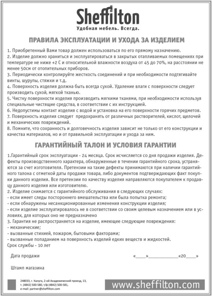 Столешница Sheffilton SHT-TT 80 коричневый брашированный, 946512