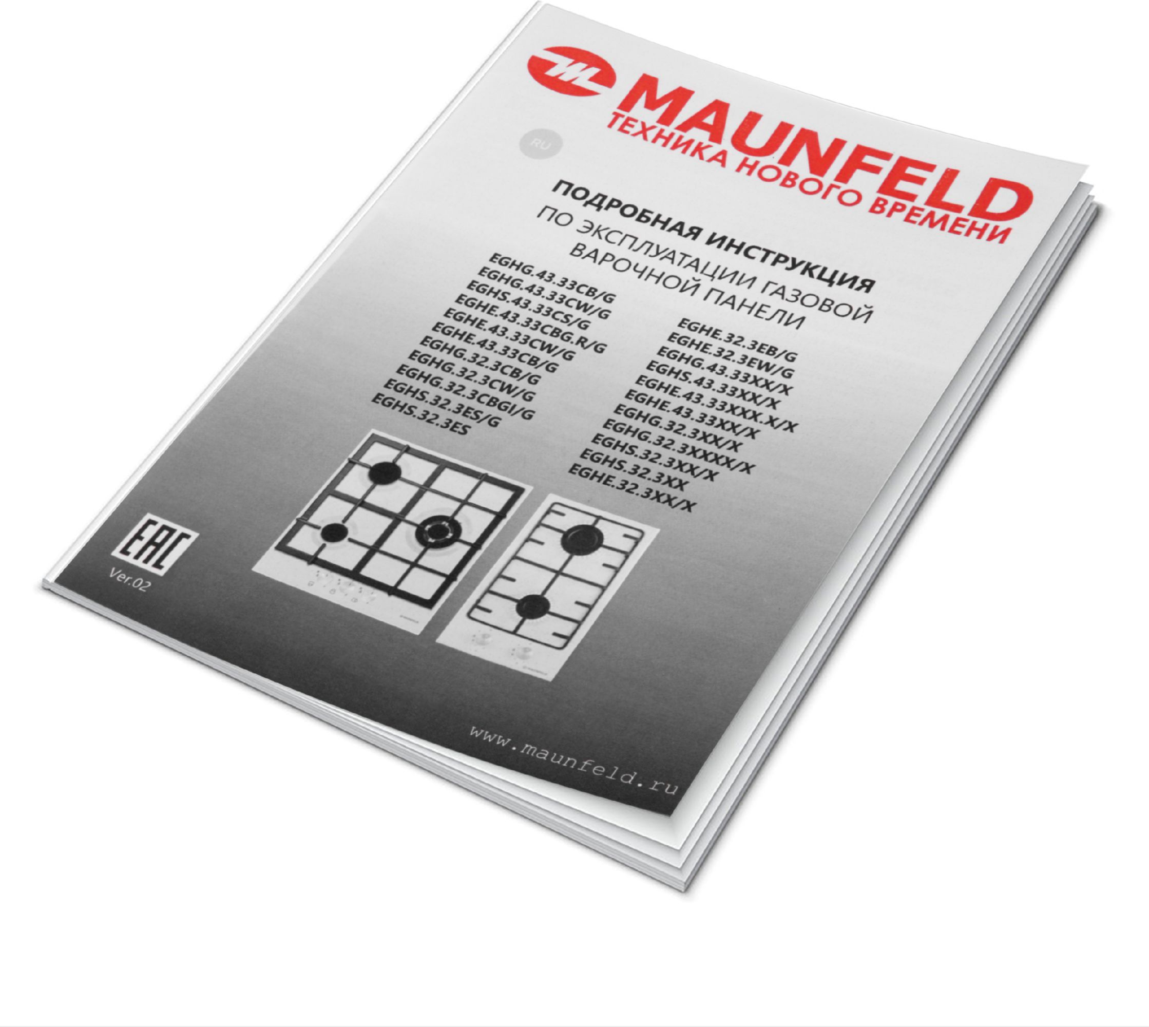 Газовая варочная панель Maunfeld EGHE.43.33CW\G