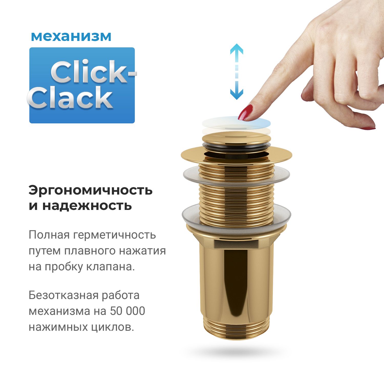 Донный клапан для раковины Wellsee Drainage System, 182136000