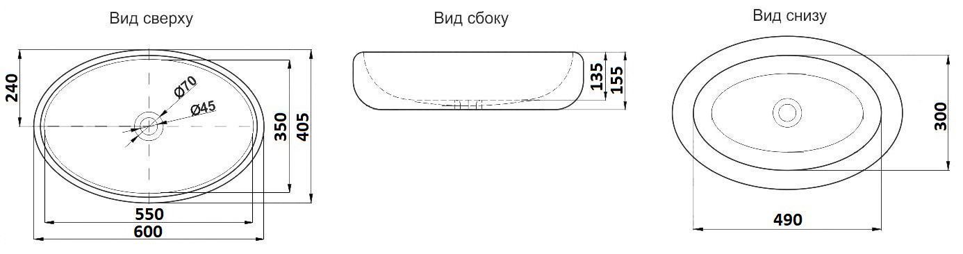 Раковина для ванной Ceramalux 59x41, 262