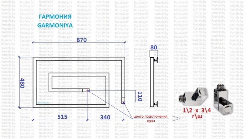 Полотенцесушитель Ростела Гармония