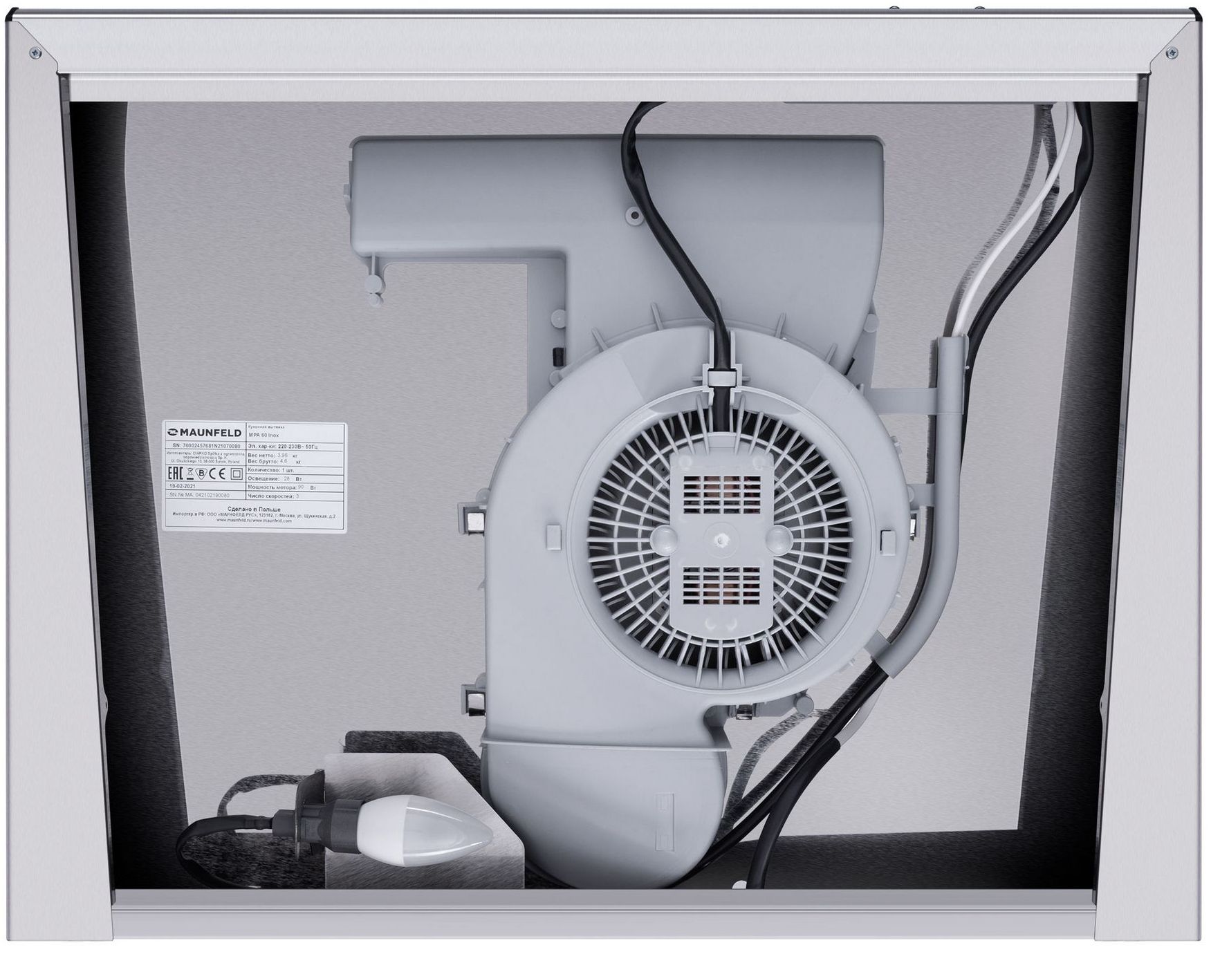 Кухонная вытяжка Maunfeld MPA 50 нержавеющая сталь