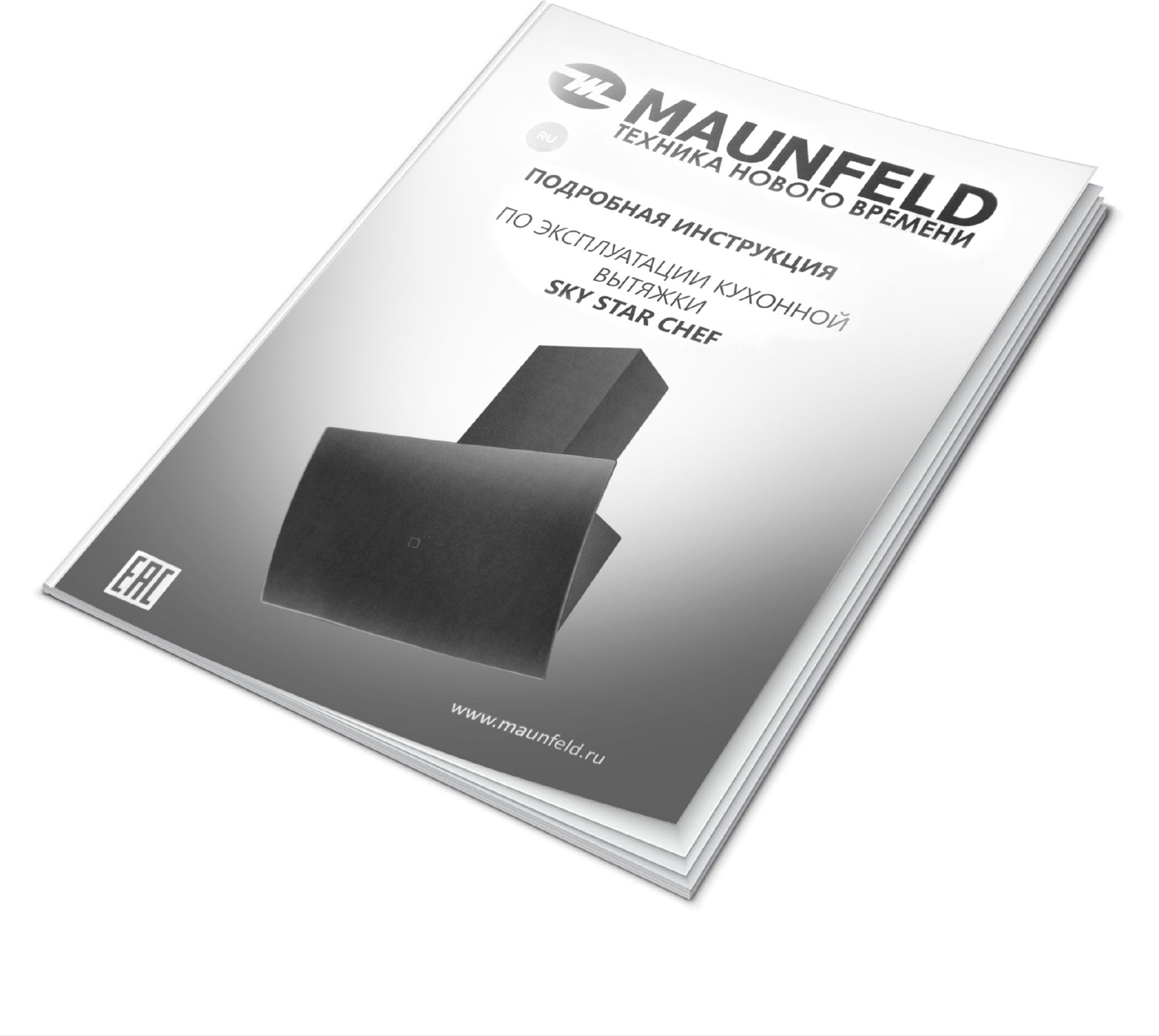 Кухонная вытяжка Maunfeld Sky Star Chef 60 бежевый