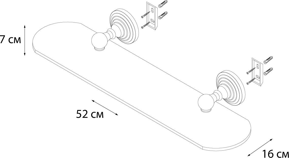 Полка стеклянная Fixsen Retro, FX-83803