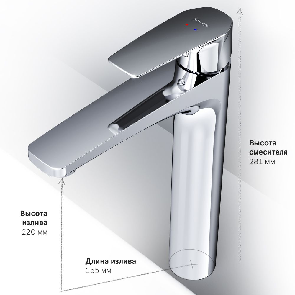 Смеситель для умывальника высокий AM.PM Gem, F90A92000