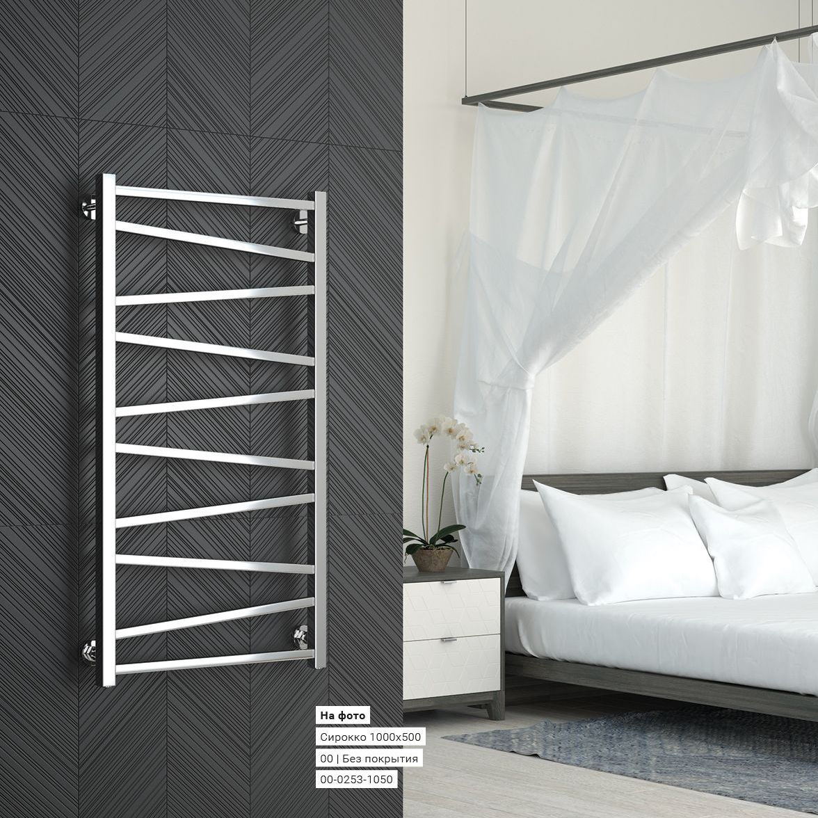 Водяной полотенцесушитель Сунержа Сирокко