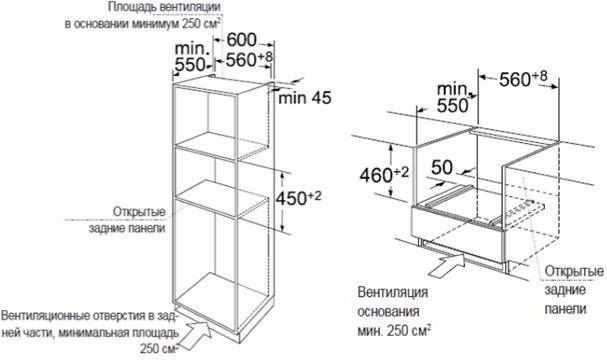 Шкаф духовой электрический с функцией СВЧ Maunfeld, MCMO.44.9S