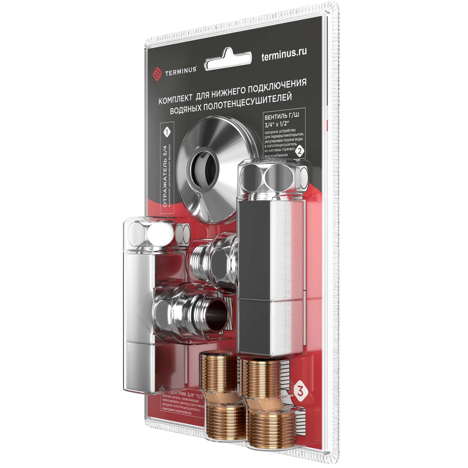 Комплект вентиль квадрат 3/4х1/2 г/ш Terminus
