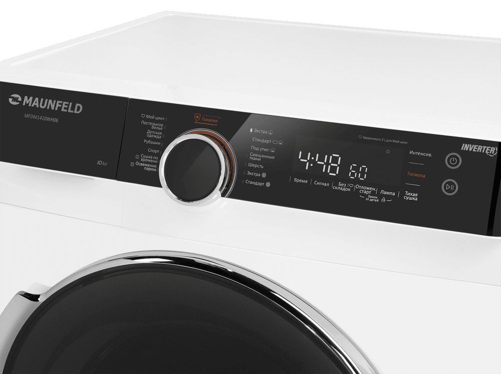 Сушильная машина с инвертором и тепловым насосом Maunfeld MFDM1410WH06