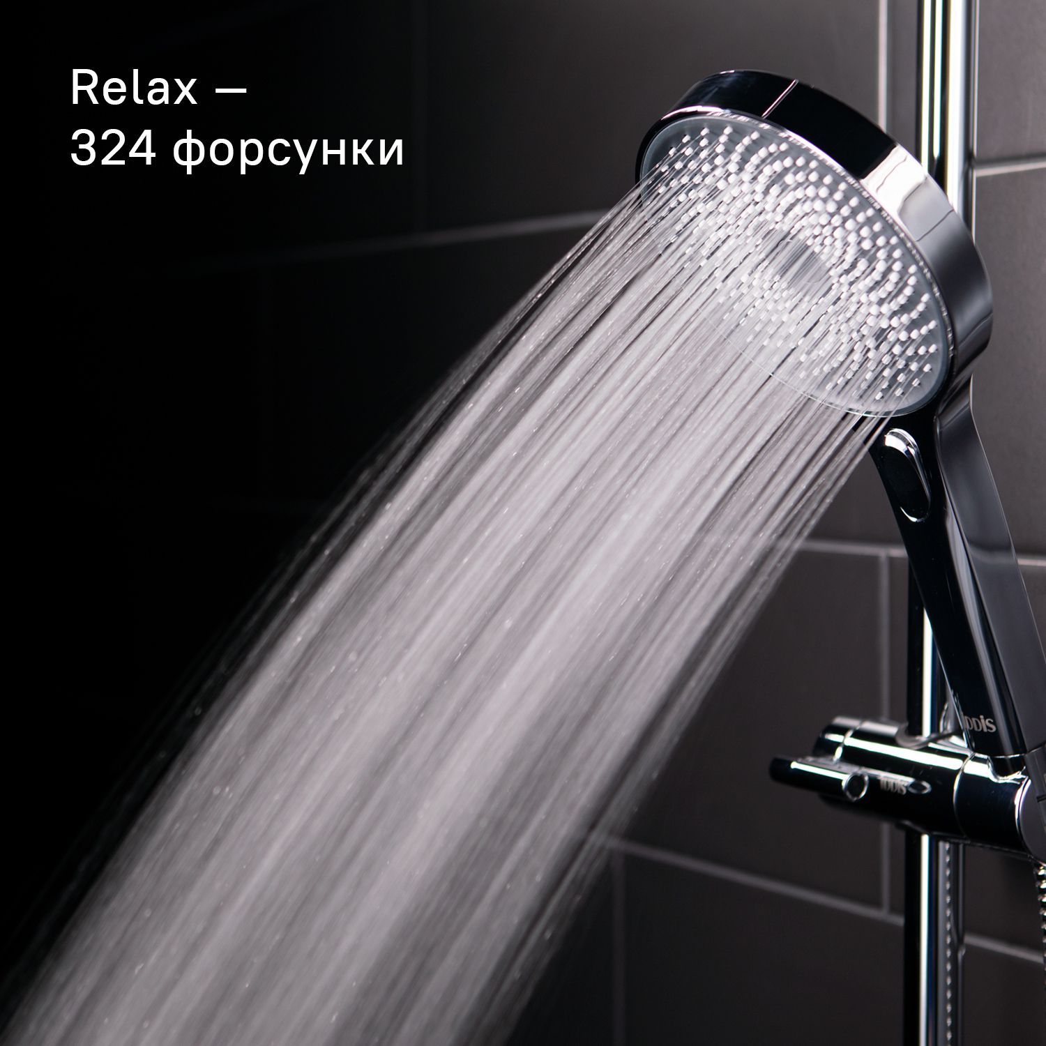 Душевой гарнитур с верхней лейкой, Iddis SpaHome, SPA3F0Ci76