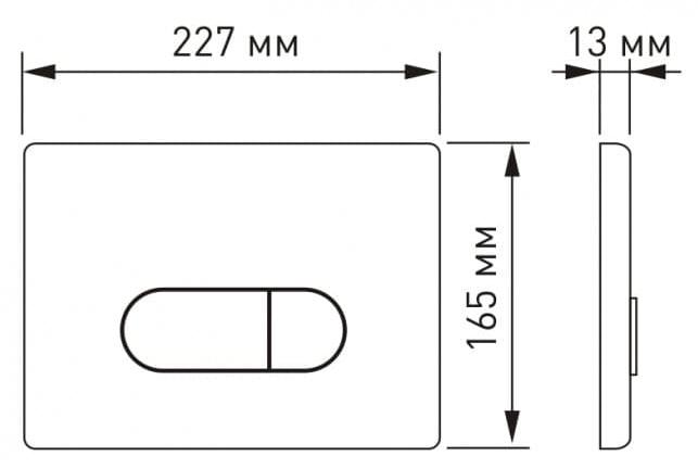 Кнопка для инсталляции Berges Novum  D3, 040033
