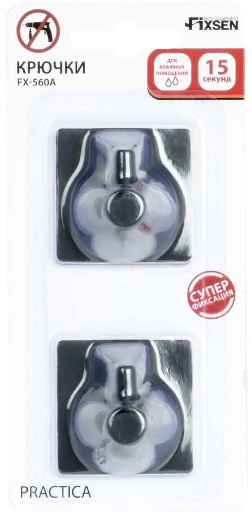 Крючок одинарный - 2 штуки Fixsen, FX-560A