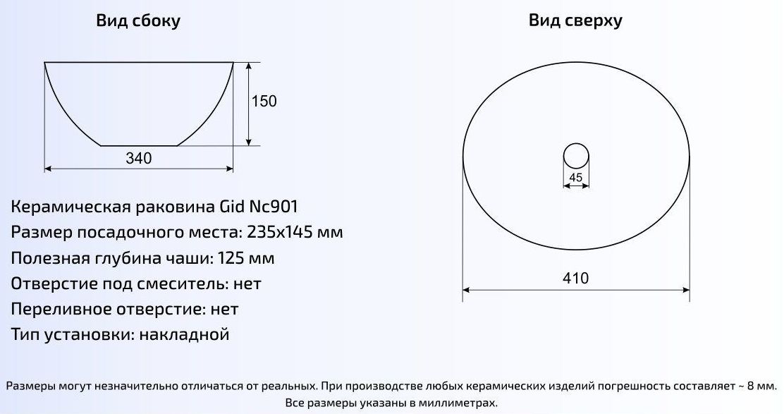 Умывальник Gid NC920 41x34, 52231