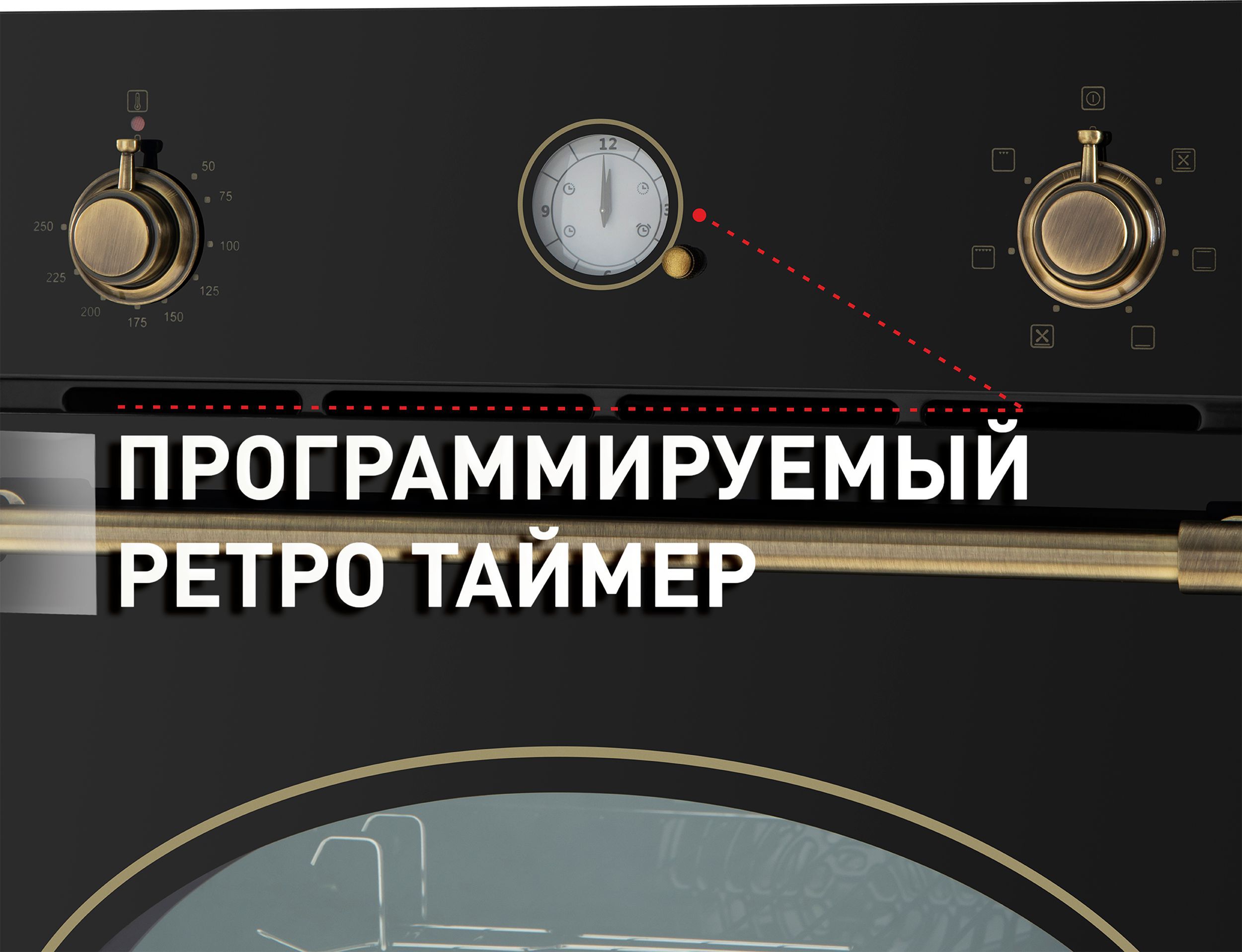 Шкаф духовой электрический Maunfeld, EOEFG.566RBG.RT