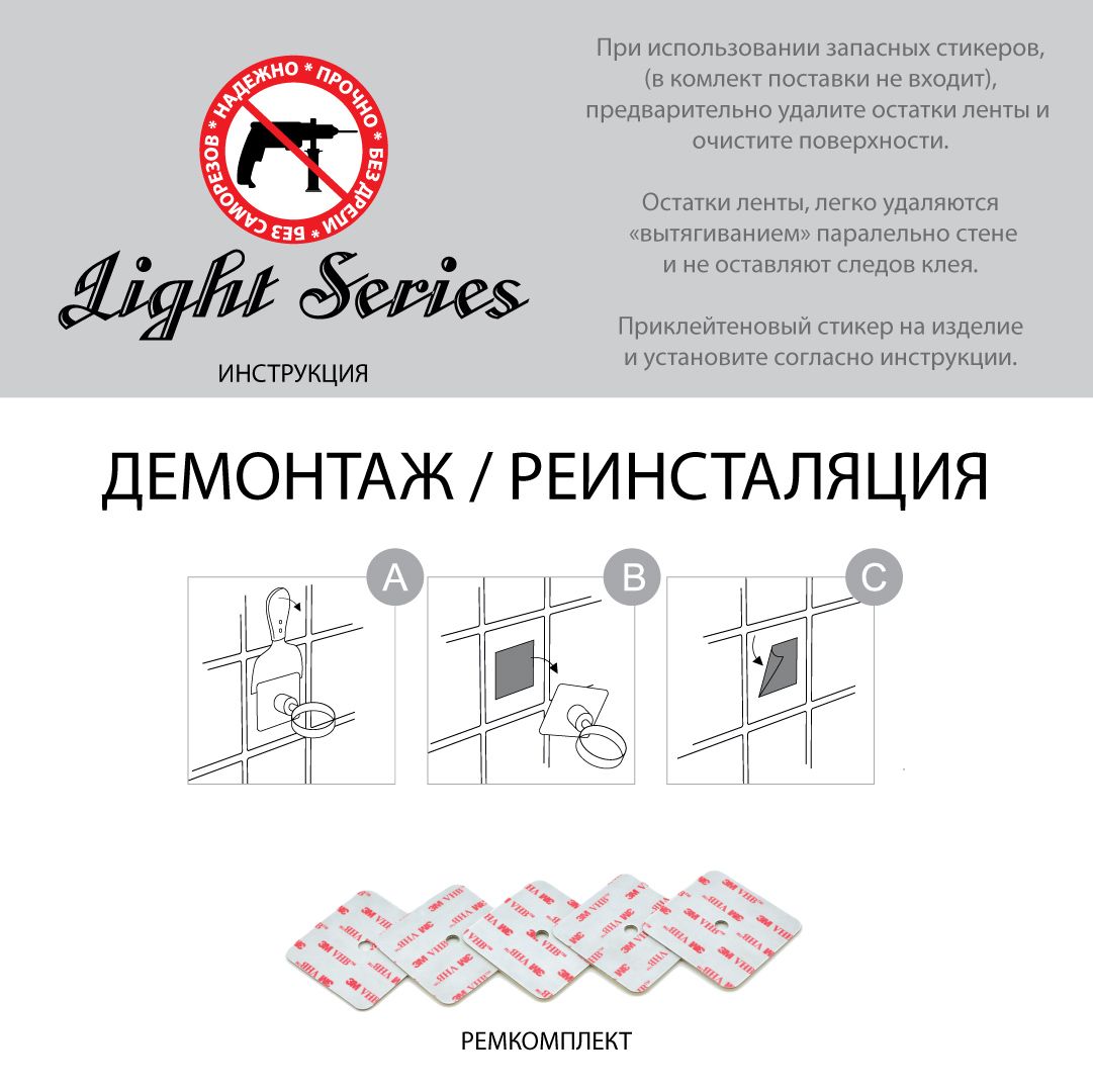 Скотч 3M Fixsen Square, FX-93100