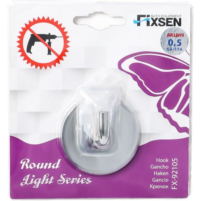 Крючок одинарный Fixsen Round, FX-92105