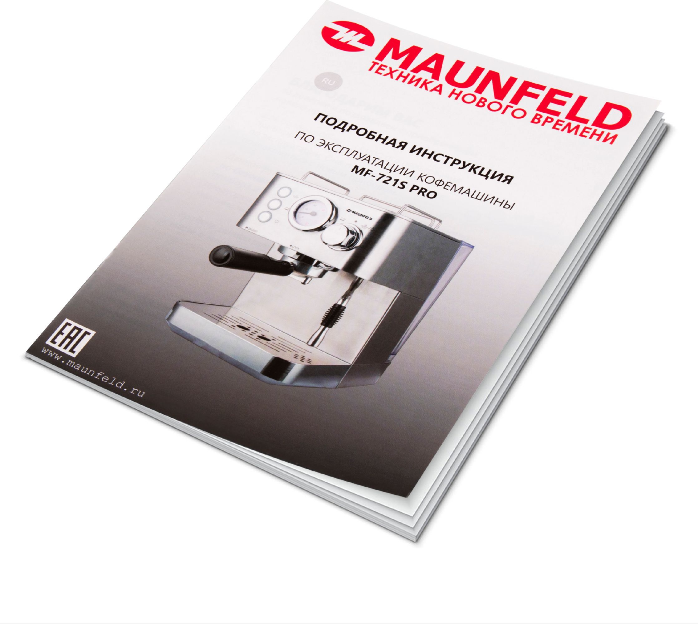 Кофемашина рожкового типа Maunfeld MF-721S PRO