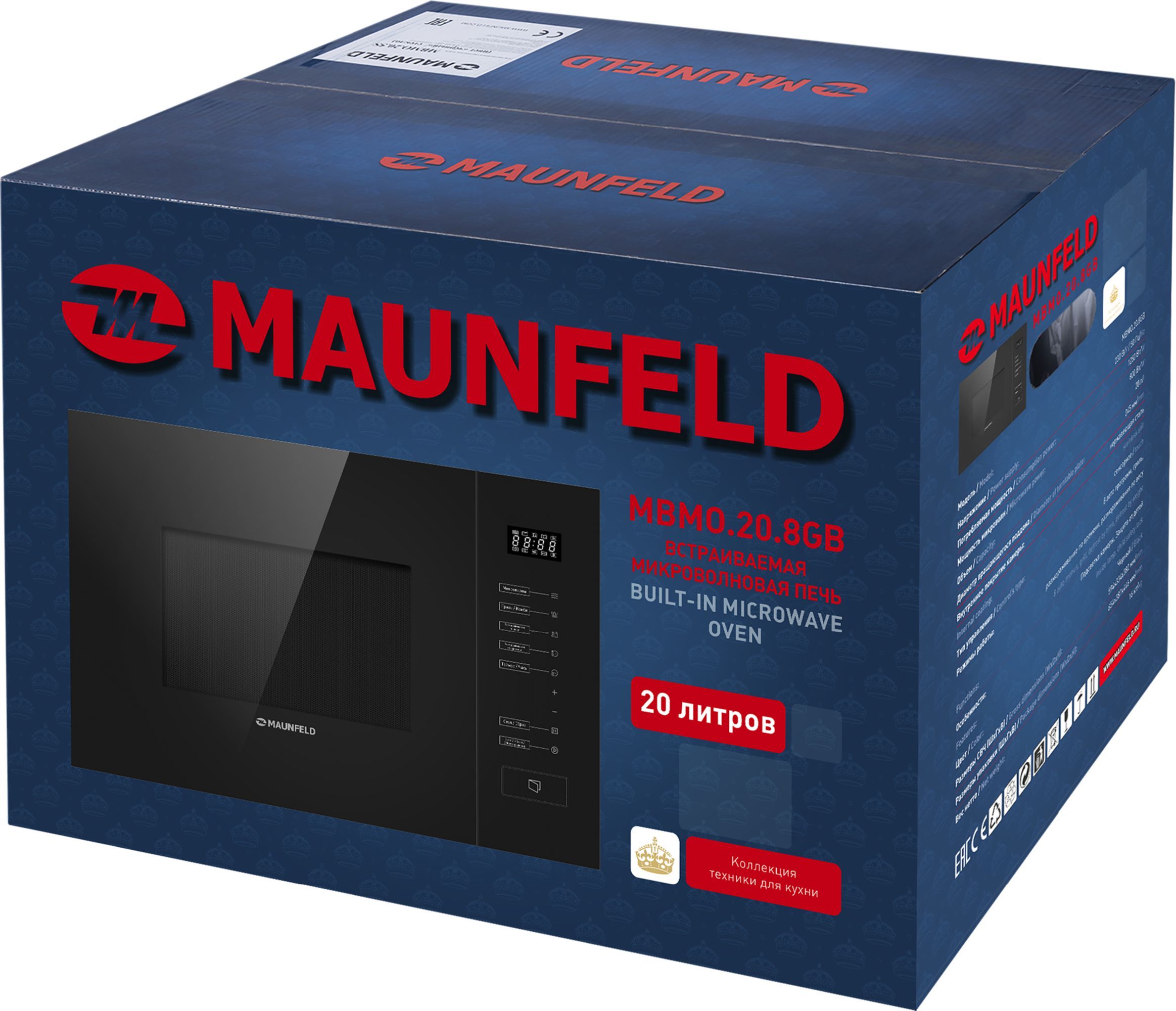 Микроволновая печь встраиваемая Maunfeld MBMO.20.8GB