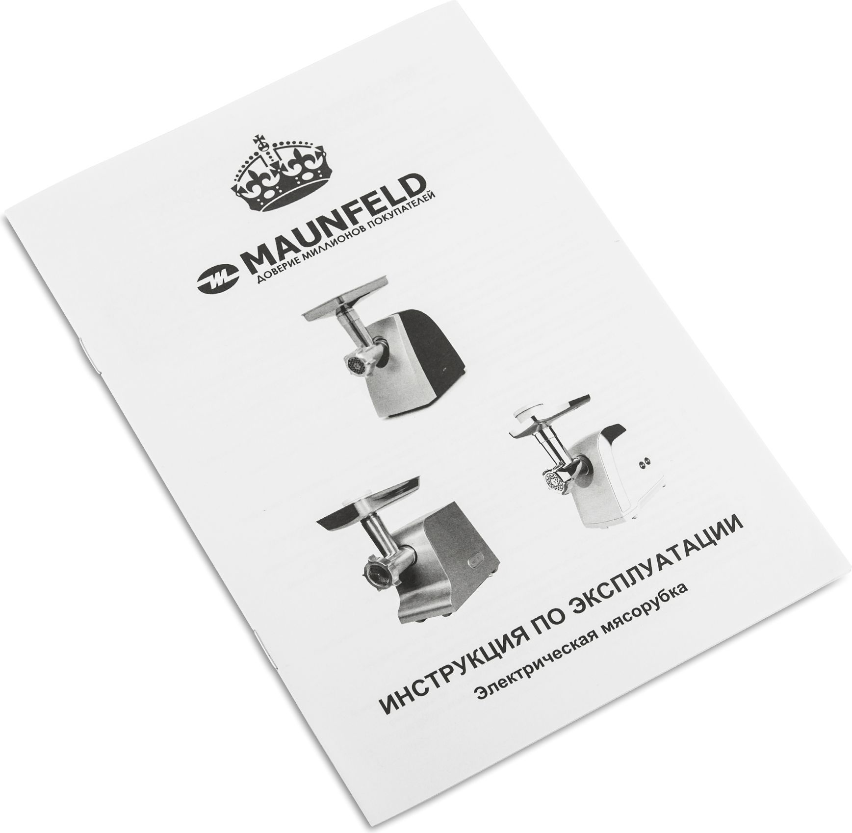 Мясорубка Maunfeld MMG.3000S