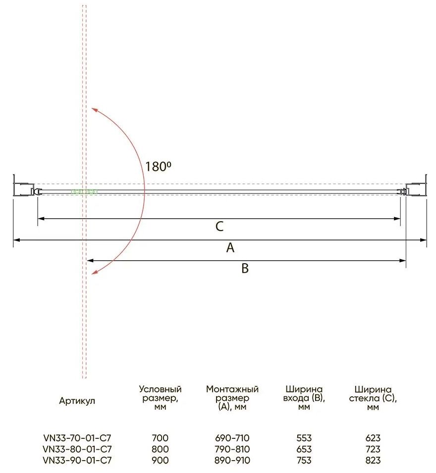 Душевая дверь Veconi VN-33