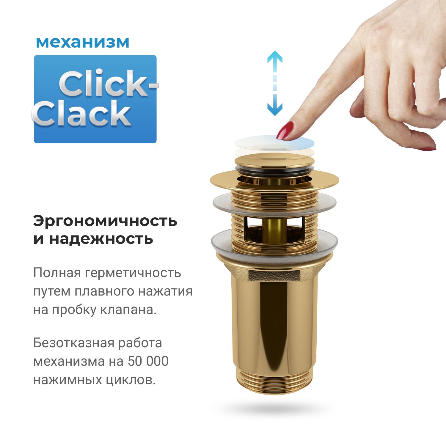 Донный клапан для раковины Wellsee Drainage System, 182131000