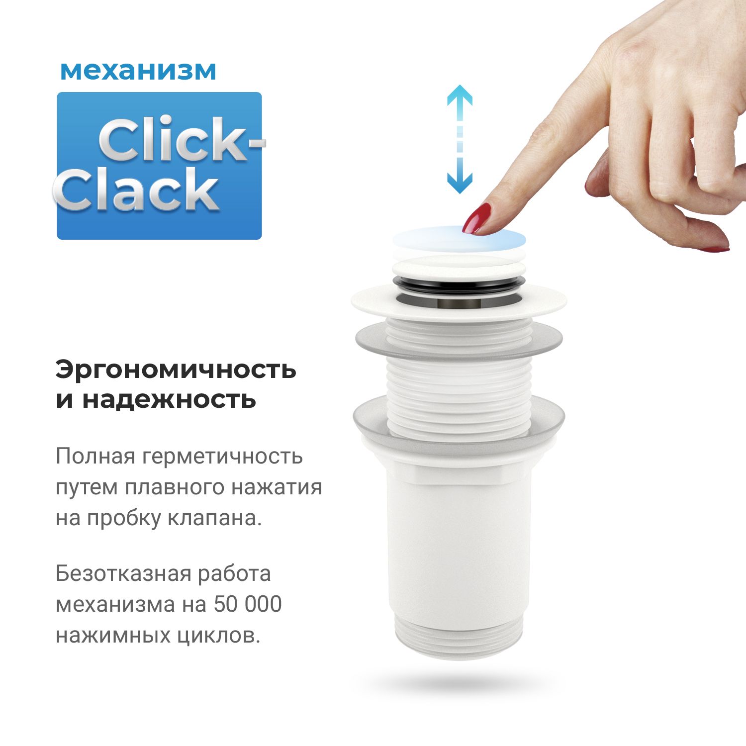 Донный клапан для раковины Wellsee Drainage System, 182138000