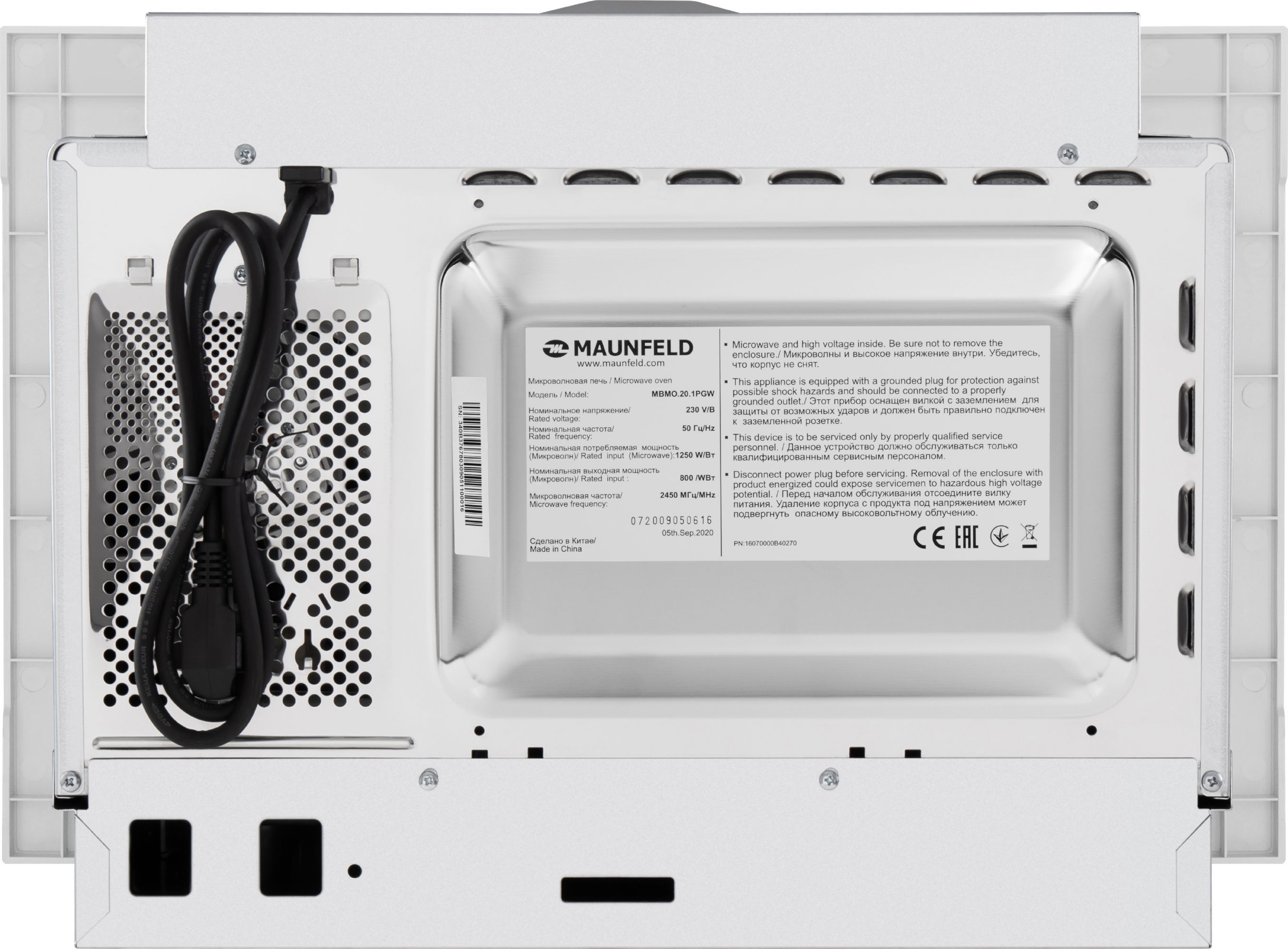 Микроволновая печь встраиваемая Maunfeld MBMO.20.1PGW