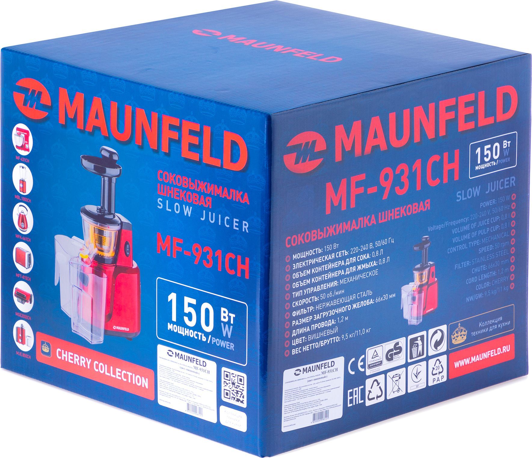 Соковыжималка шнековая Maunfeld вишневый MF-931CH
