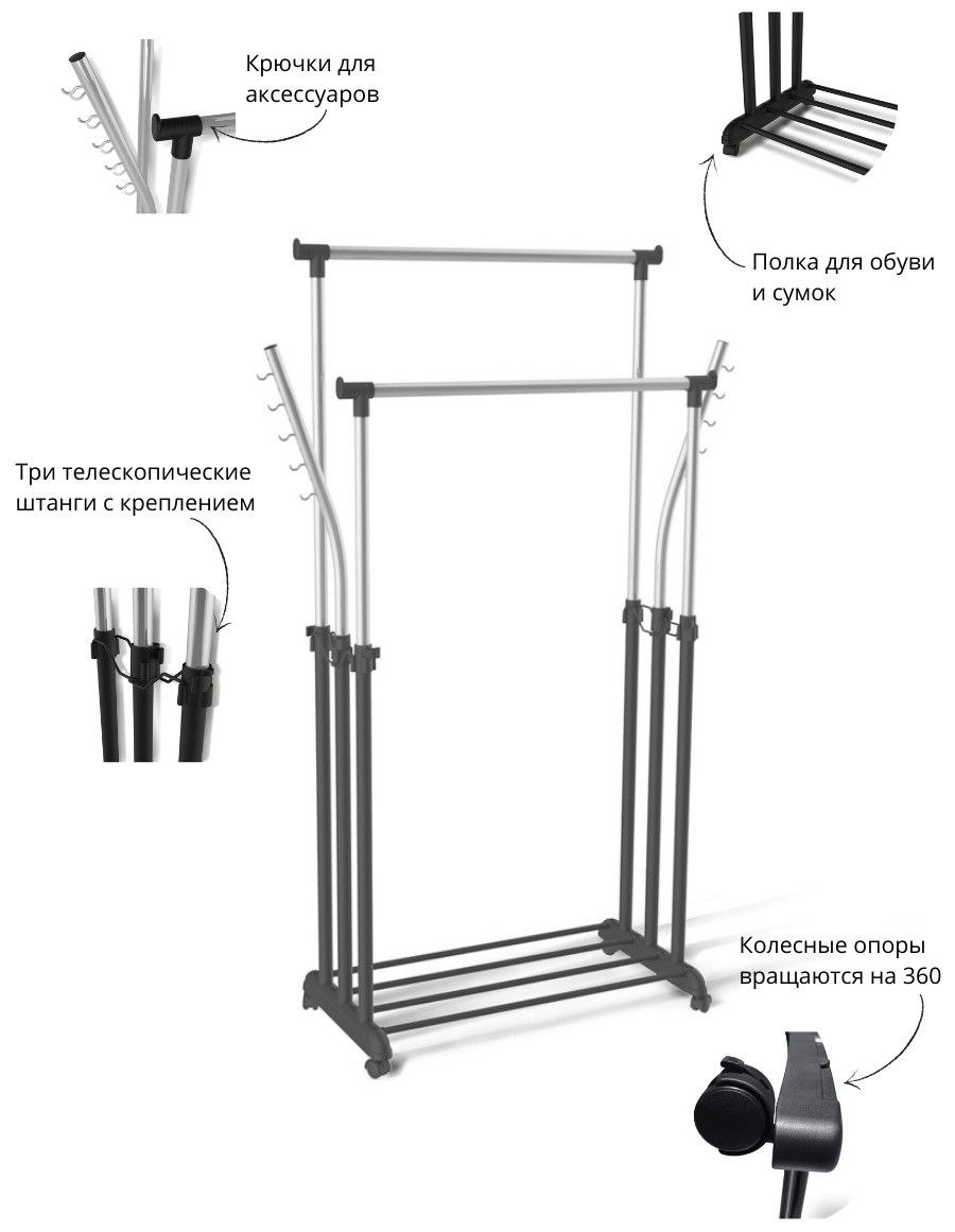Вешалка Sheffilton SHT-WR7 черный/черный муар/хром лак, 889114