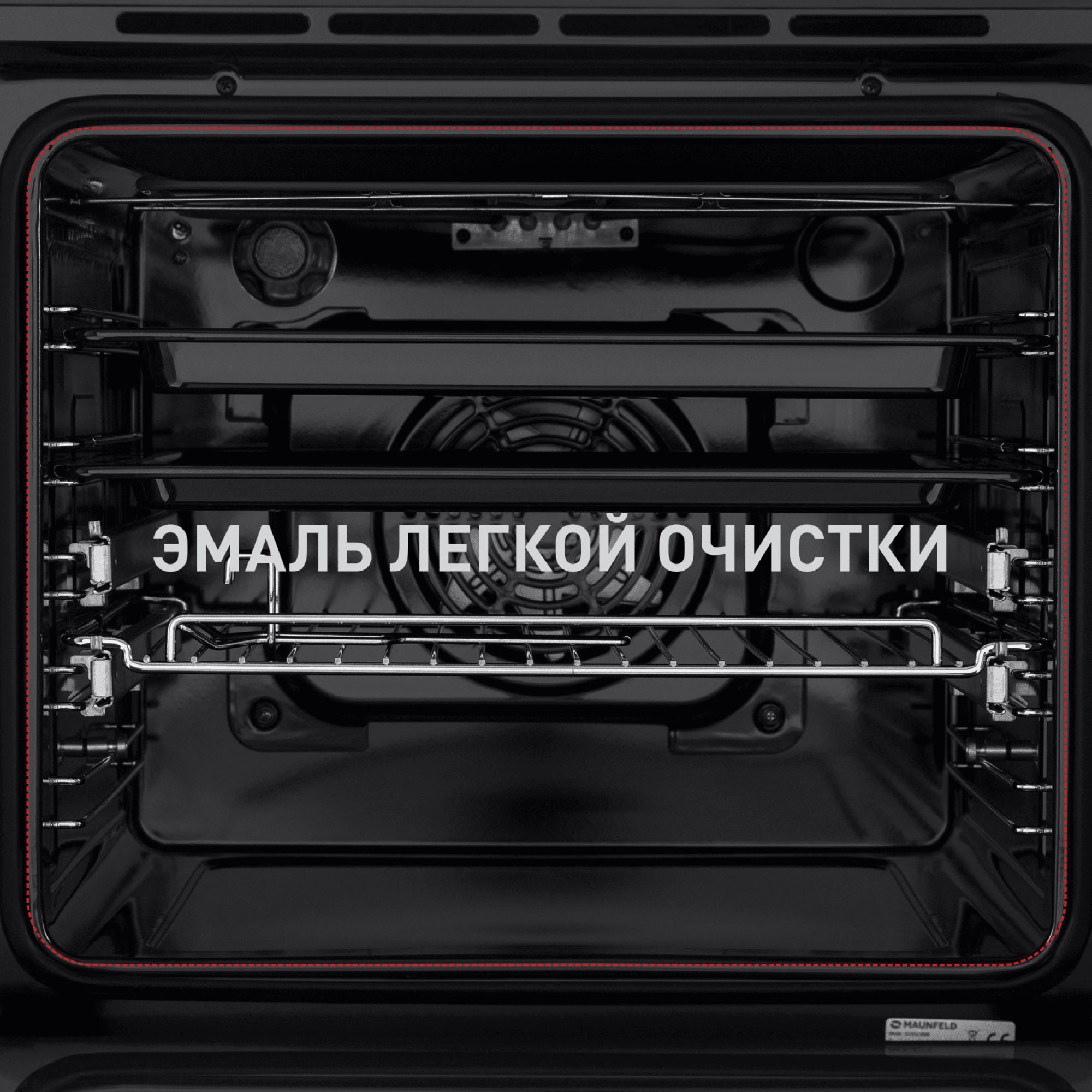 Шкаф духовой электрический Maunfeld, EOEH.5811BG