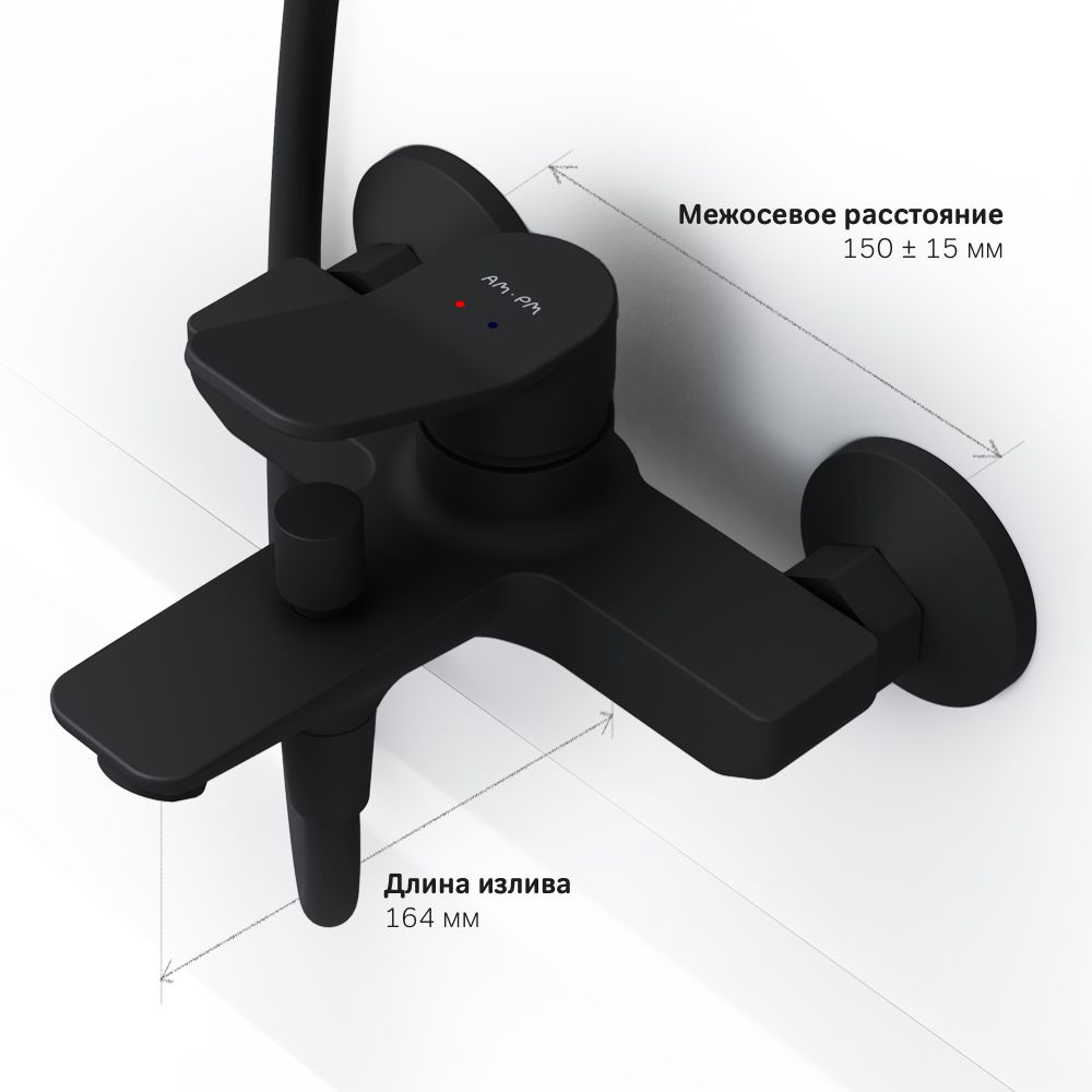 Смеситель для ванны и душа AM.PM X-Joy, F85A10022