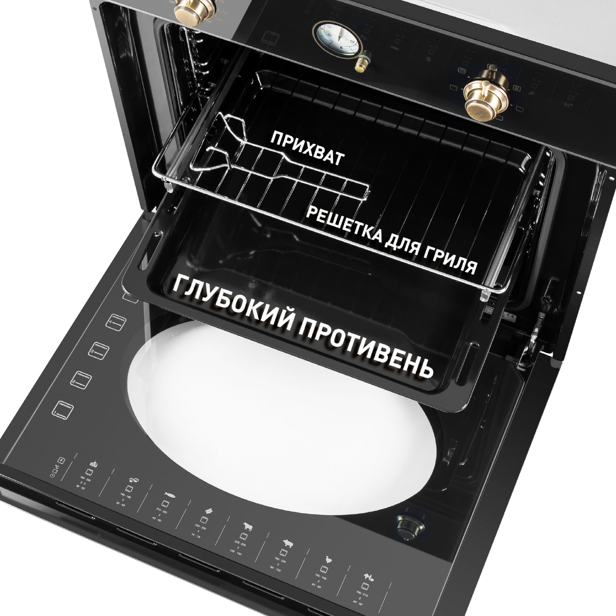 Шкаф духовой электрический Maunfeld, EOEFG.566RBG.RT