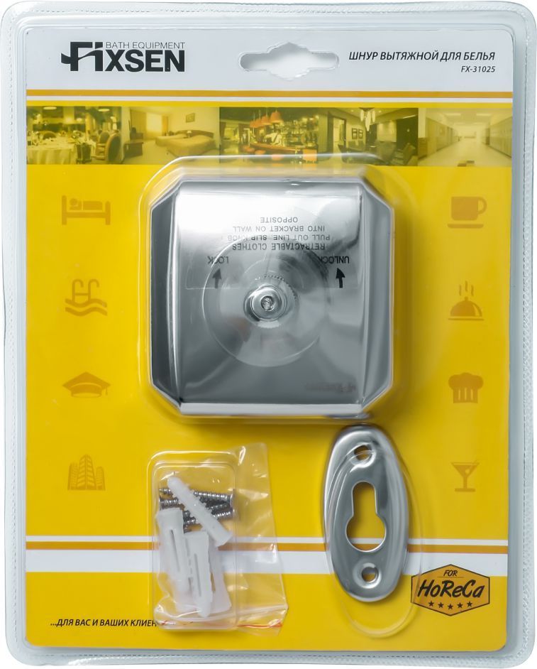 Шнур вытяжной для белья Fixsen Hotel, FX-31025