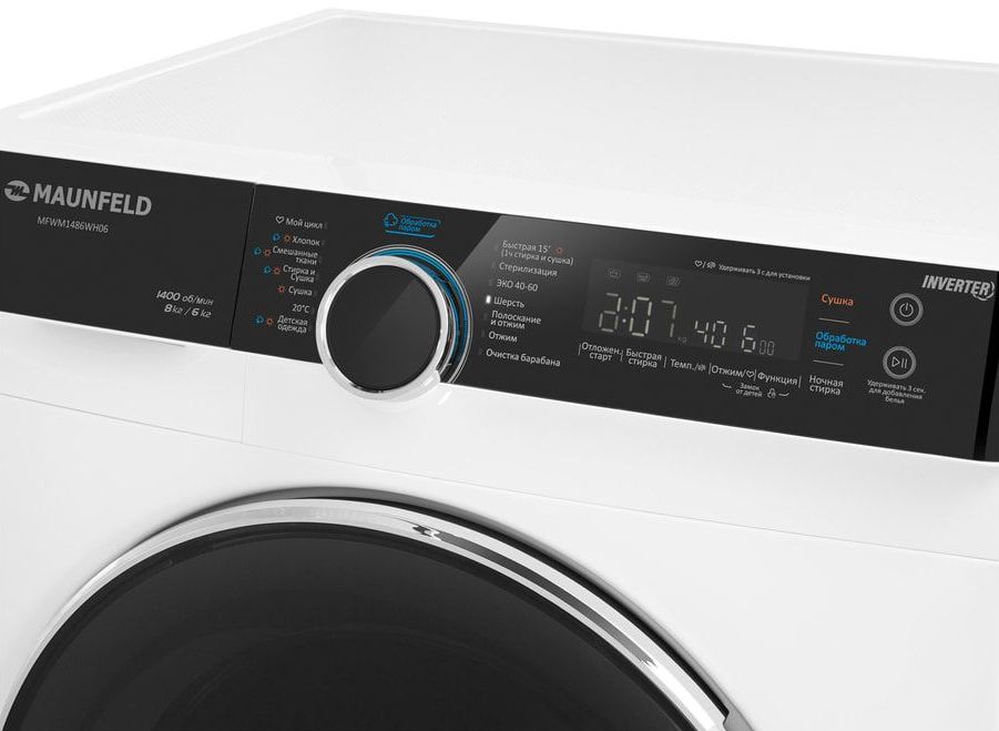 Стиральная машина с сушкой инвертором и паром Maunfeld MFWM1486WH06