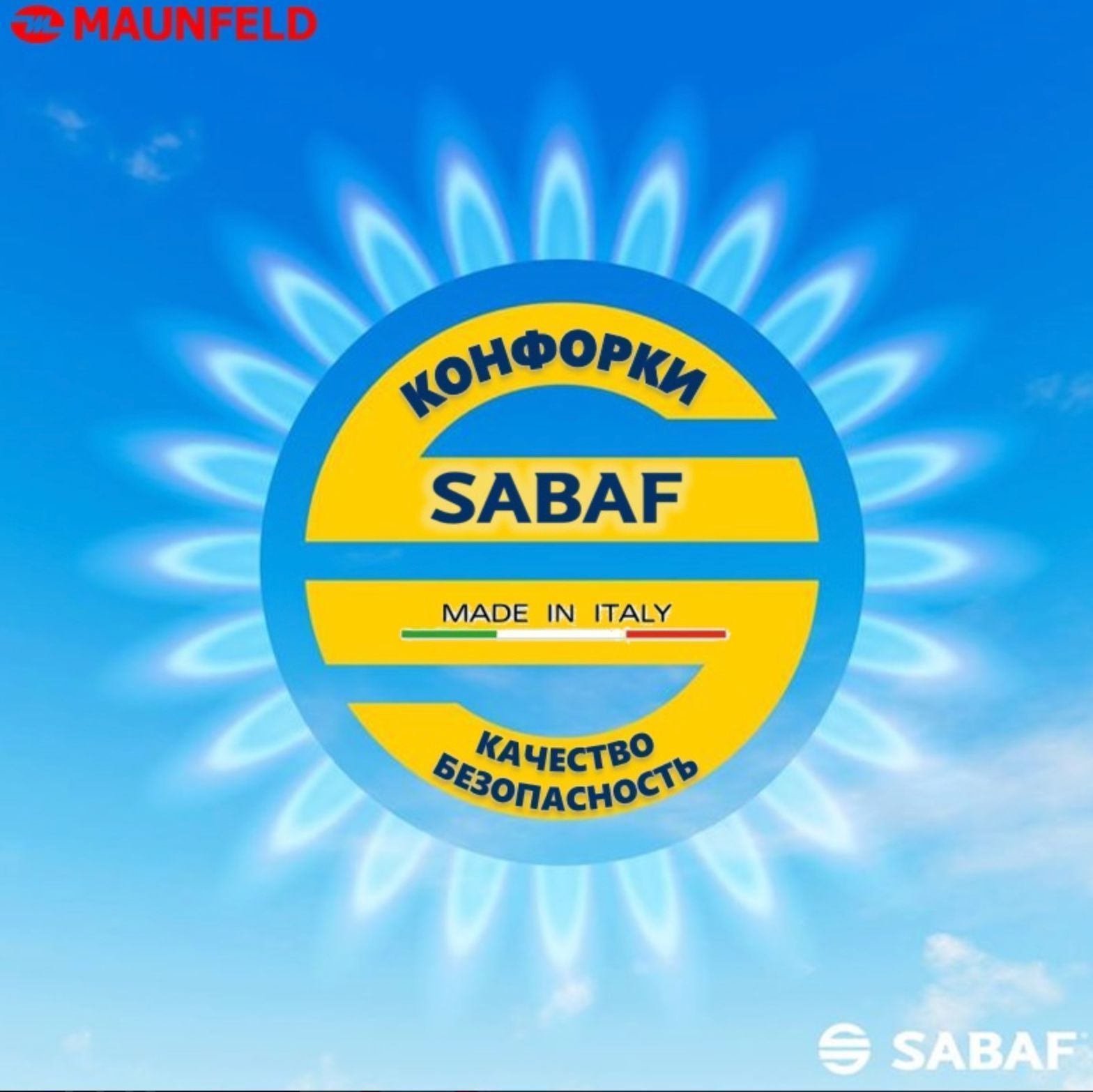 Газовая варочная панель Maunfeld EGHG.64.63CW/G