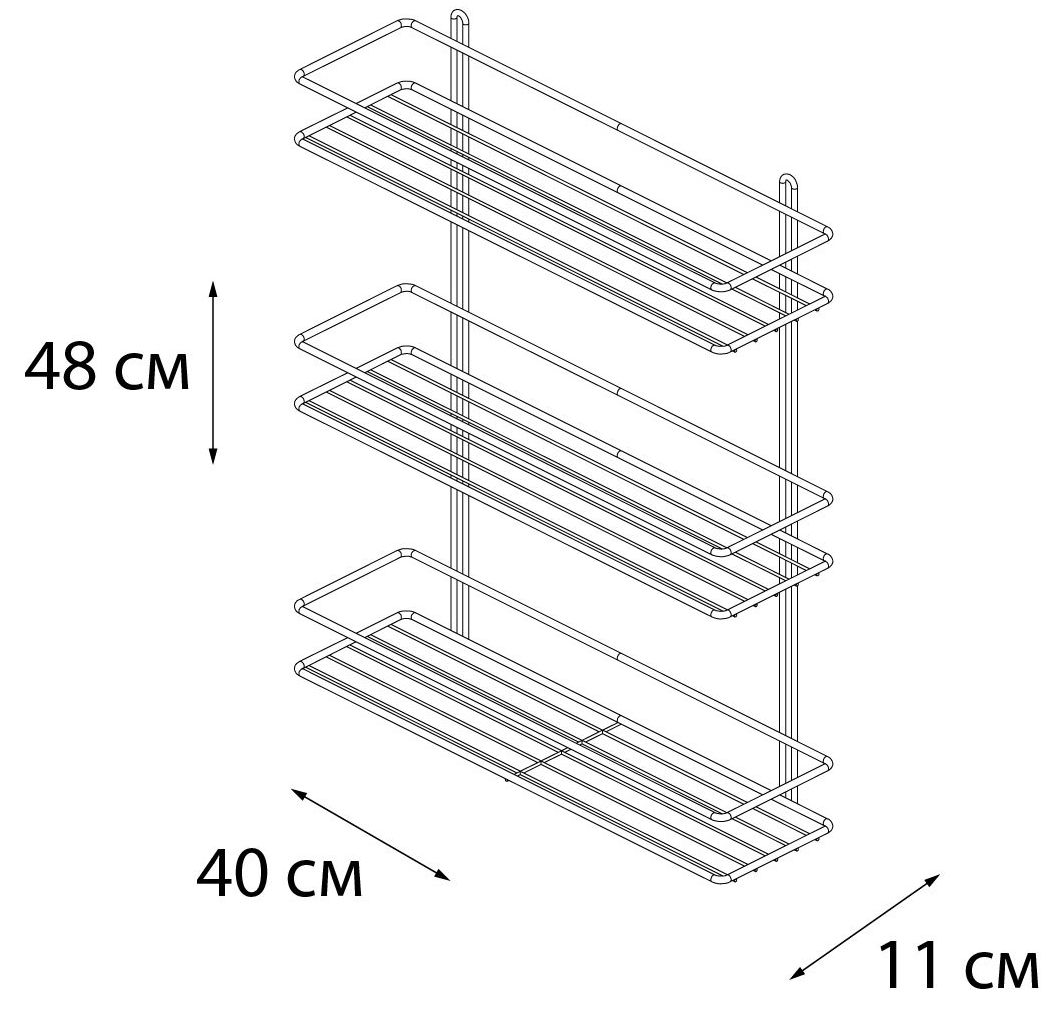 Полка прямая трехэтажная Fixsen, FX-730-3