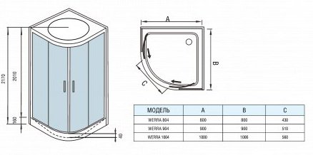 Душевая кабина WeltWasser WW500 WERRA 1004