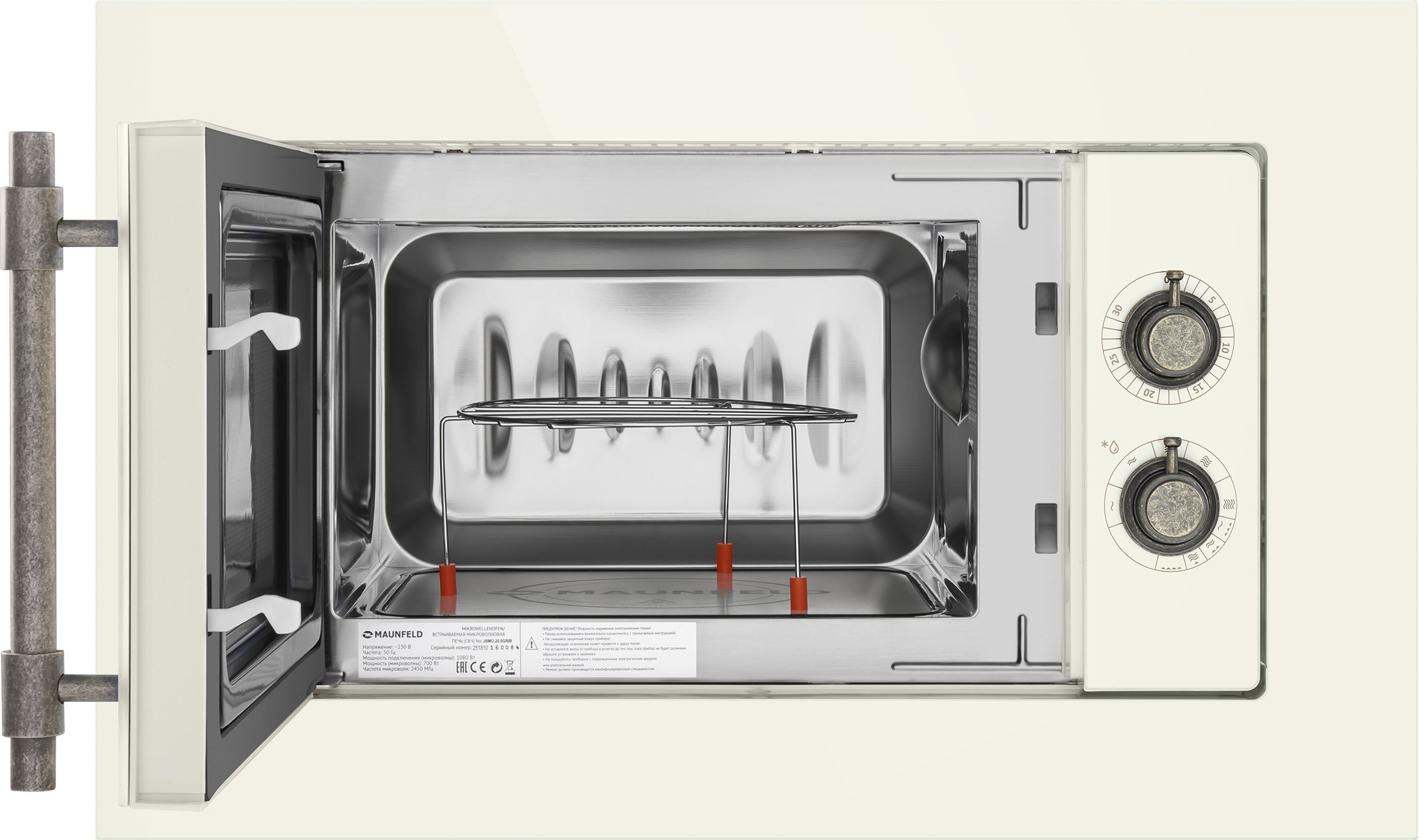 Микроволновая печь встраиваемая Maunfeld JBMO.20.5GRIB