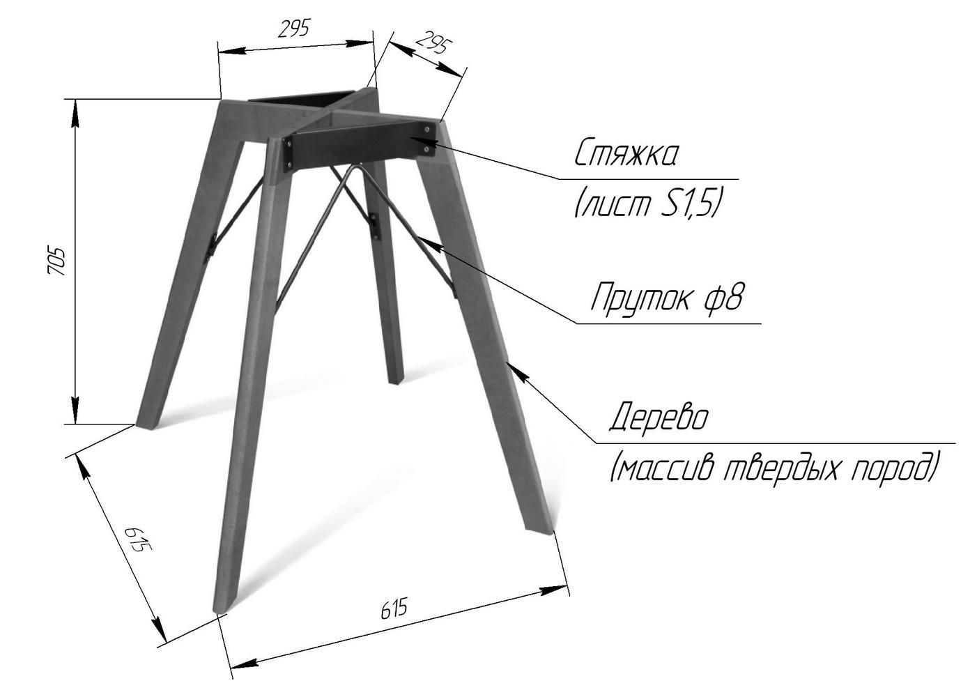 Основание для стола Sheffilton SHT-TU9 светлый орех, 876204