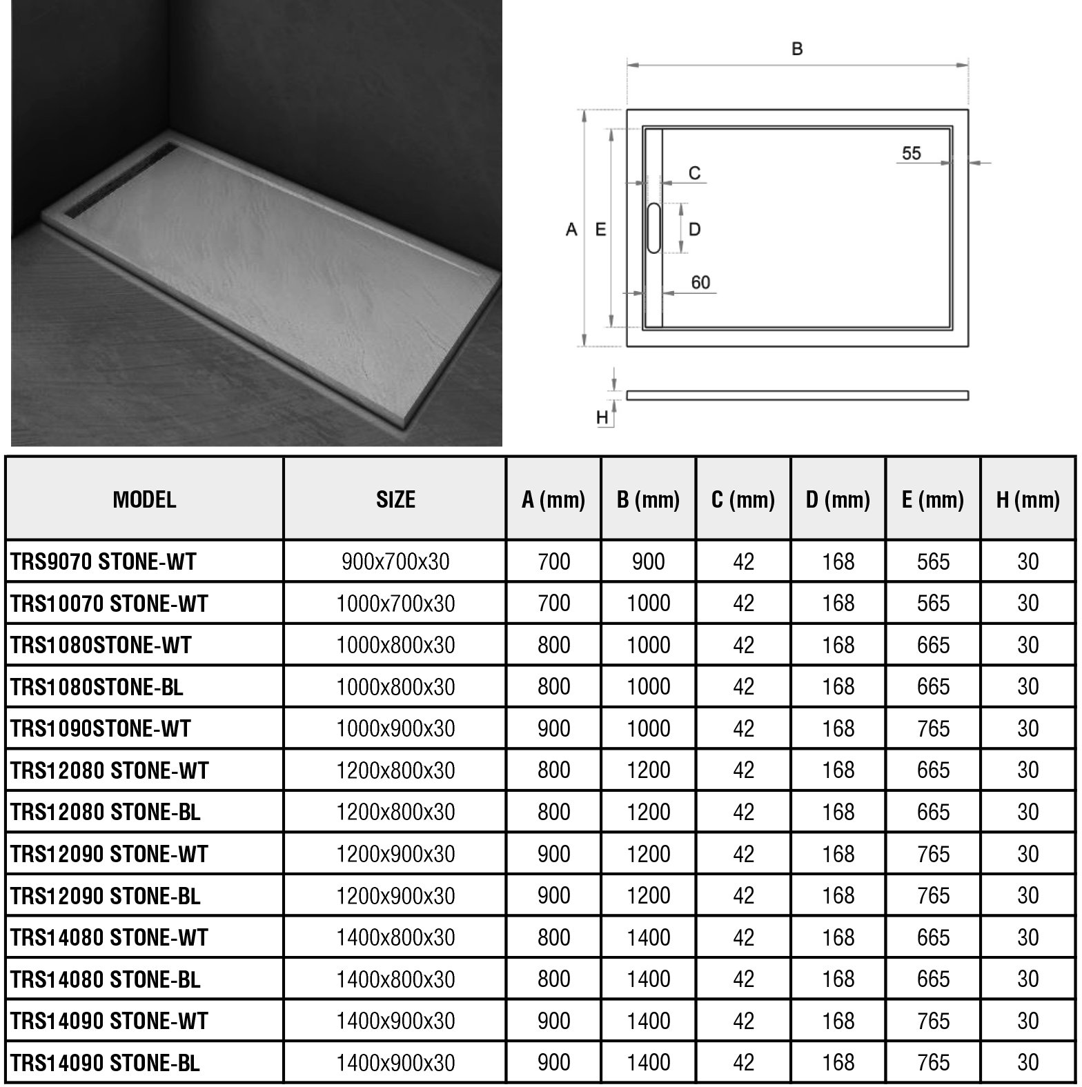 Душевой поддон WeltWasser WW TRS 9070 STONE-WT