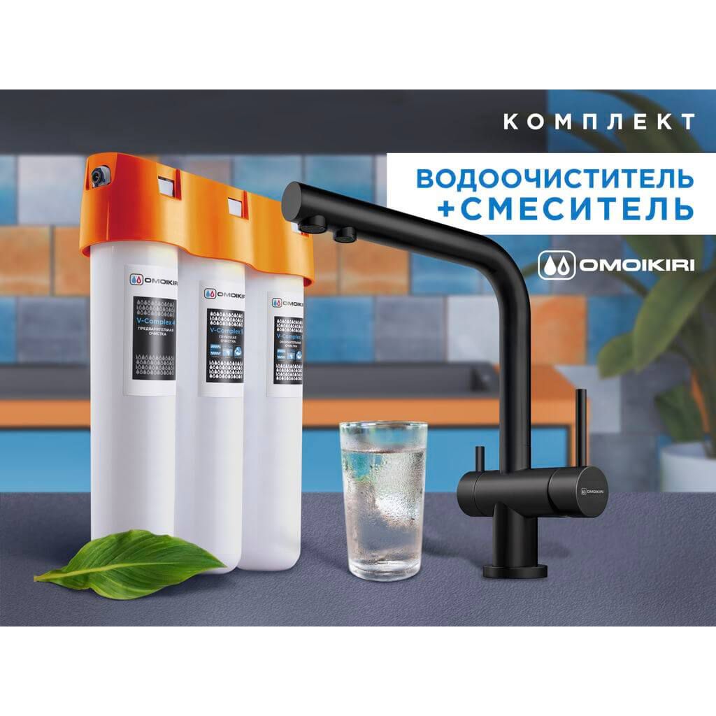 Кухонный смеситель Omoikiri Nagano-GB (графит) + Pure drop Lite, 4284.8028