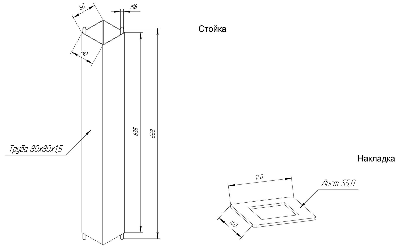 Основание для стола Sheffilton SHT-TU5-BS1 черный, 931690